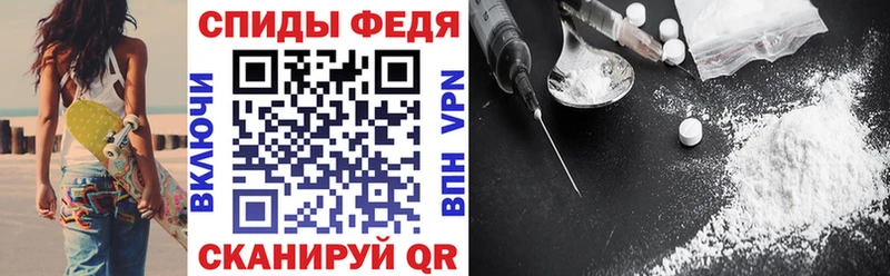 АМФ Premium  дарнет шоп  Демидов 