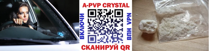 Альфа ПВП Соль Демидов