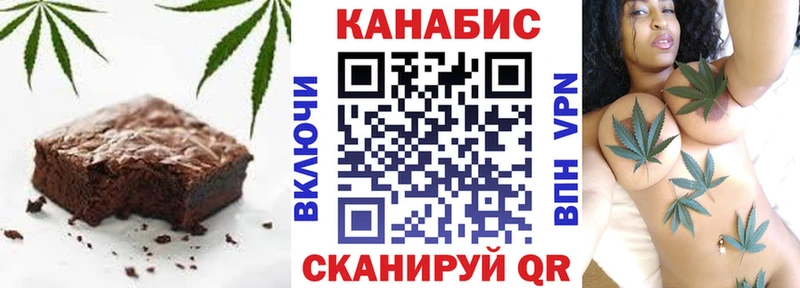 Cannafood конопля  закладка  мориарти как зайти  Демидов 