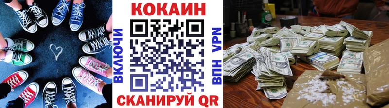 Cocaine VHQ  ссылка на мегу   Демидов 