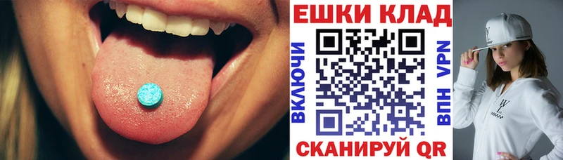 где купить наркоту  Демидов  mega как войти  Ecstasy ешки 