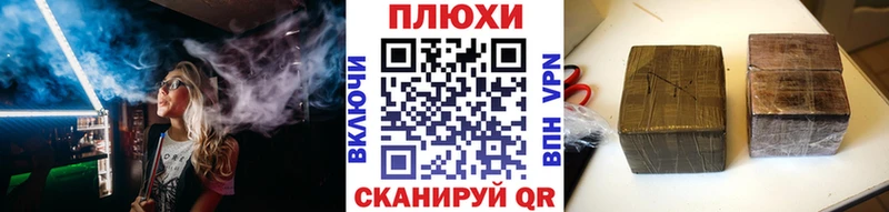 ГАШ Ice-O-Lator  Демидов 