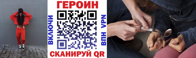 Героин афганец  Демидов 