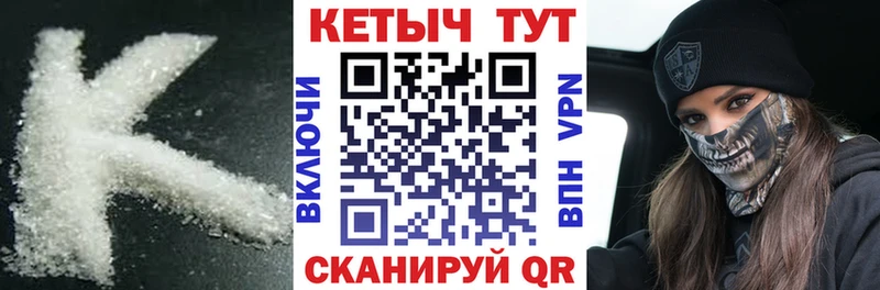 МЕГА как войти  Демидов  Кетамин VHQ  где найти  