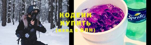 метамфетамин Бронницы