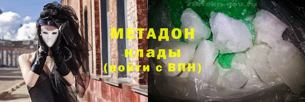 сатива Бугульма