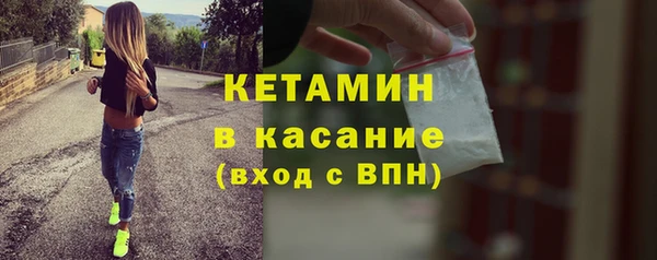 ALPHA-PVP Богородицк