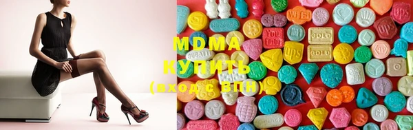 мефедрон Бородино
