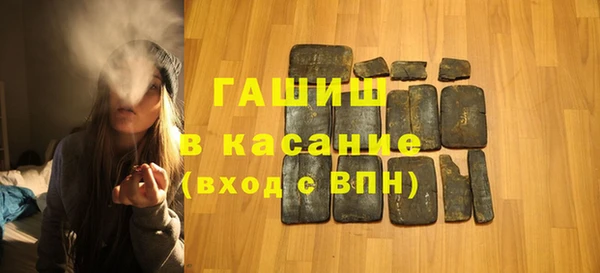 марки nbome Богородск