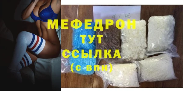 марки nbome Богородск