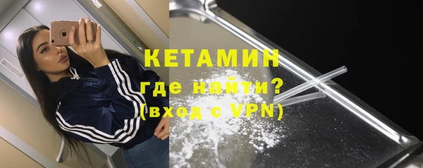 метамфетамин Бронницы