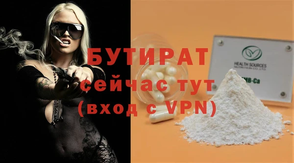 apvp Беломорск
