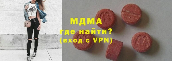 сатива Бугульма
