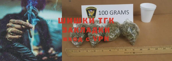 метамфетамин Бронницы