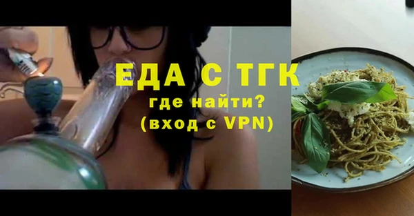 сатива Бугульма