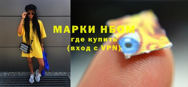 марки nbome Богородск