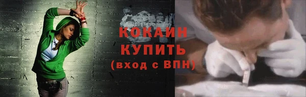 мефедрон Бородино