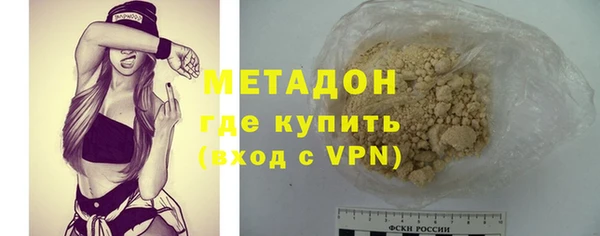 мдма Богданович