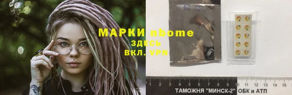 ALPHA-PVP Богородицк