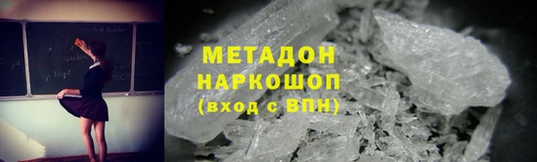 ALPHA-PVP Богородицк