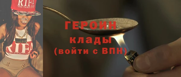 метамфетамин Бронницы