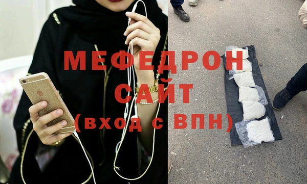 марки nbome Богородск