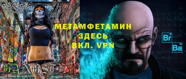 каннабис Зеленодольск