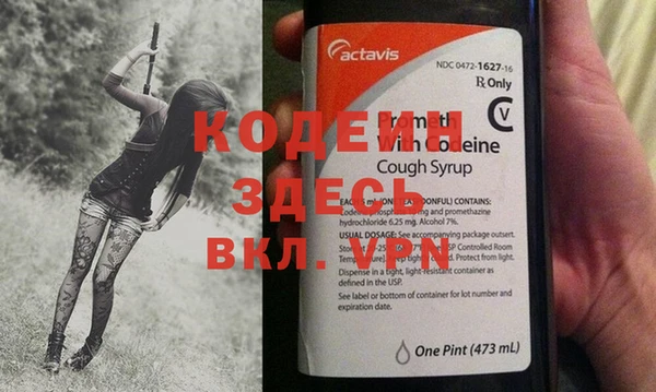 сатива Бугульма