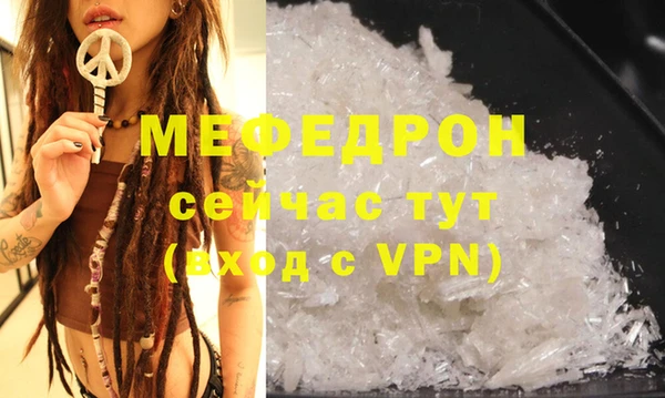 ALPHA-PVP Богородицк
