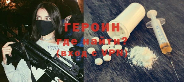 мет Белокуриха