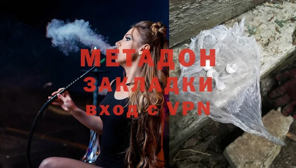 ALPHA-PVP Богородицк