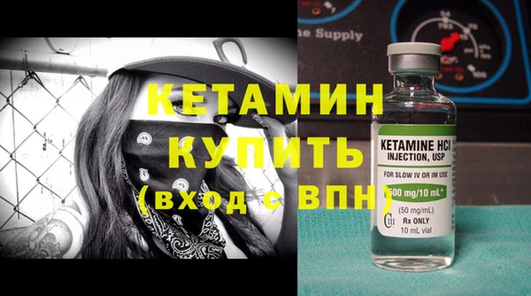 мефедрон Бородино