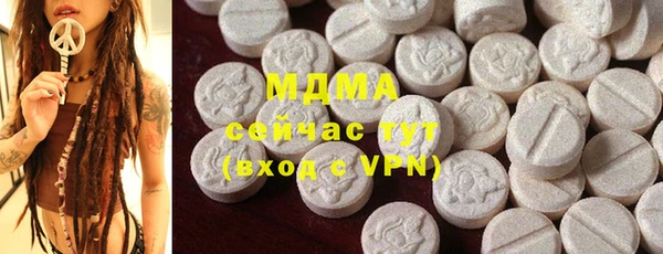 мефедрон Бородино
