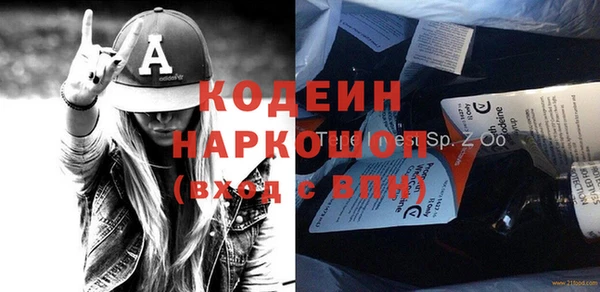 мефедрон Бородино