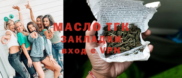 сатива Бугульма