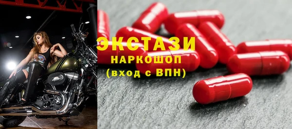 метамфетамин Бронницы