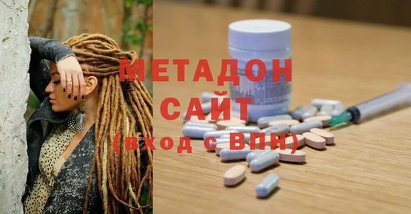мдма Богданович