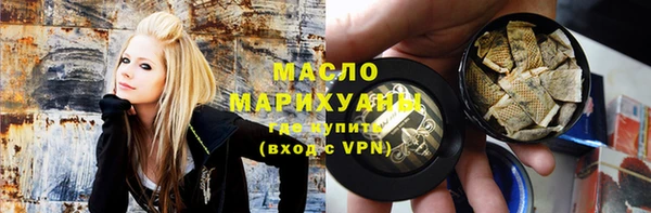 мефедрон Бородино