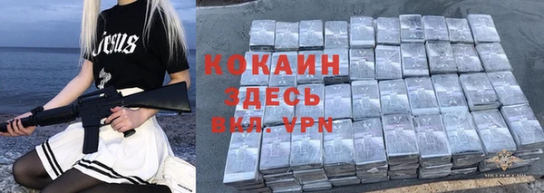 марки nbome Богородск