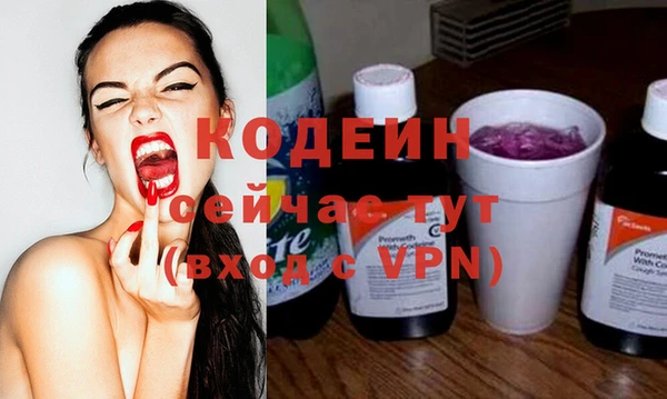 метамфетамин Бронницы
