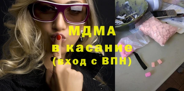 сатива Зеленокумск