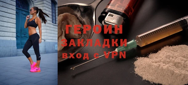 сатива Бугульма