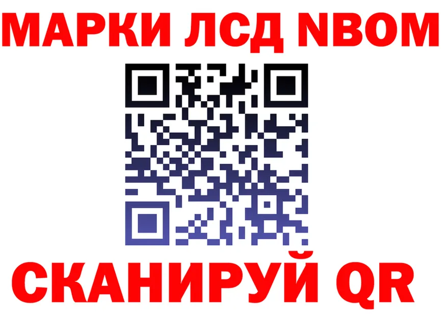 АМФ Розовый как войти это MEGA Демидов