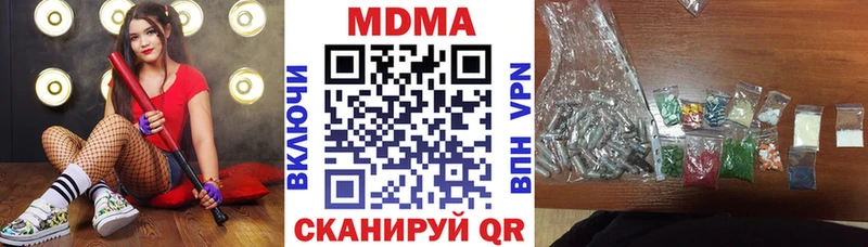 цена   Демидов  МДМА кристаллы 