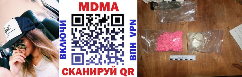 MDMA Molly Демидов