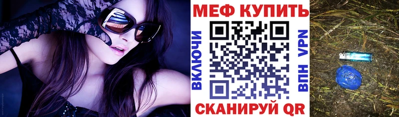 Меф 4 MMC  цена   кракен онион  Демидов 