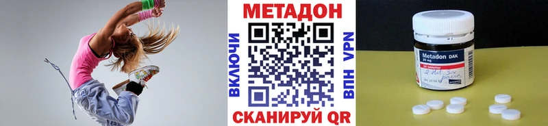Метадон белоснежный  Демидов 