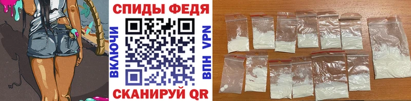 МЕТАМФЕТАМИН мет  Демидов 