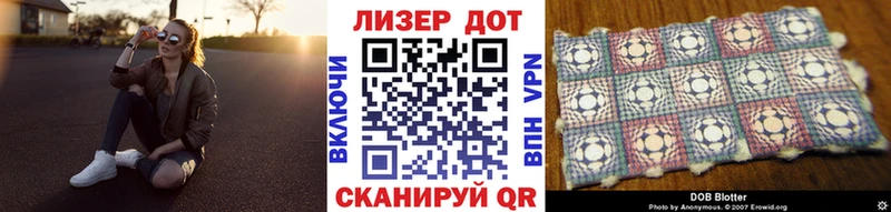 Наркотические марки 1500мкг  что такое   Демидов 