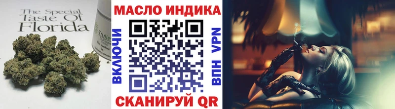 ТГК вейп с тгк  Демидов 